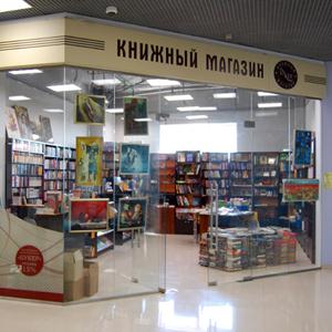 Книжные магазины Забитуя